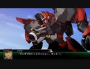 【スーパーロボット大戦V】34話 解き放たれる希望