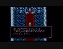 他人が作ったツクールをゆっくり実況してみたPart325