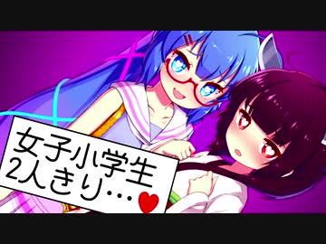 イタコ「妹の部屋から喘ぎ声がする……」【VOICEROID劇場】ｺｯｼｮﾘ