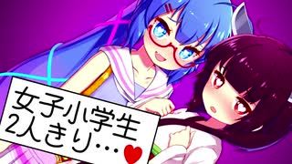 イタコ「妹の部屋から喘ぎ声がする……」【VOICEROID劇場】ｺｯｼｮﾘ