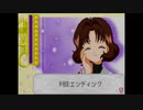 NHKとGBAに本気出してもらった実況【カードキャプターさくら さくらとカードとおともだち】第十七話