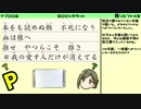 コイトン教授と283のアイドル　ナゾ006  回りくどいファンレター