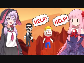 琴葉茜と結月ゆかりと広告の線を引く良ゲー【Save them all #9】