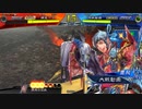 【三国志大戦】好きな武将で楽しむpart269【九陣】