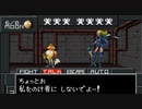 【真・女神転生II】実況プレイ50
