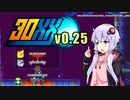 【VOICEROID実況】 30XX カジュアルにプレイ（0.25所感）