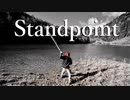 Standpoint【初音ミク、オリジナル曲】
