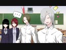 【クトゥルフ】まともじゃねぇヤツらのTRPG 【#3】完結済
