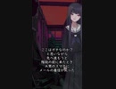 【2ch怖い話】心霊スポットに巣食うモノ【ゆっくり怪談】