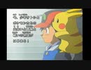 ポケットモンスターアドバンスジェネーション　OP.提供.CM
