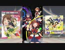 【ポプマス】BGMをThe world is all one !!に差し替えてみた
