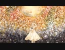 【回る空うさぎ】歌ってみた【リト】