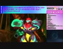 【メトロイド サムスリターンズ】完全初見プレイ！メトロイドドレッドまでにメトロイドシリーズクリアする！#4【男女2人ライブ配信】