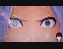 【ネタバレ注意】【実況】テイルズオブアライズ 無編集版 part47【まったり】