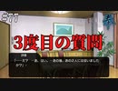 【ひぐらしのなく頃に 奉】#77　詩音からの電話、3度目の質問【綿流し】