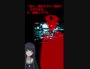 【ゆっくりショート怪談】タクシー
