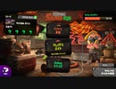 ボンボンズの月一肉の日動画　R3年9月編　スプラトゥーン2