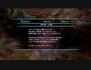 FFシリーズ制覇の旅　FF零式　【実況プレイ】 Part.95