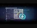 [No Man's Sky] 宙間旅行 #11 [ミリアリ実況]