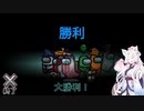 わちゃりてぃを求めるamong us8！