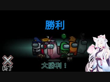 わちゃりてぃを求めるamong us8！