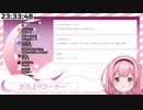 手コギ