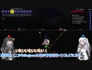 【ゆっくり+CoeFont実況】まったりTerraria その9【Terraria1.4】