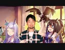 【検証】テイエムオペラオーの声を低くしたら槇原敬之になる説【期待しないで】