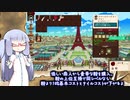 探検家葵ちゃん＃8【Curious Expedition2】主催者モード狂人プレイ