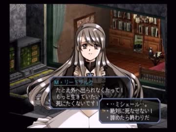 ラ○グリッサー信者による「グローランサーⅢ」実況プレイpart60