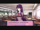 【ドキドキ文芸部!】石橋茂を取り合って争わないで！子猫ちゃんたち！＃3【実況】