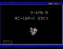 ヨッシーアイランド　ロースコアチャレンジ course.6-5　すご～くなが～い　どうくつ
