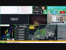 【緊急地震速報（予報）】岐阜県飛騨地方　最大震度3