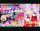 【phasmophobia】48調査員ゆかりさんのphasmophobia#48【VOICEROID実況】