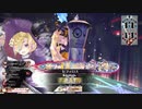 wlw　セフィーロス　その5　CR21