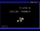ヨッシーアイランド　ロースコアチャレンジ course.6-6　こわいこわい　ちかのめいろ