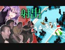 【ボイスロイド実況】結月ゆかり、職場を破壊する#04【good job】