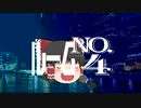 ゆっくりが本気で歌う「ルームNo.4 / 超学生」【UTAUカバー】