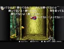 aisssyさんの スーパードンキーコング3 謎のクレミス島【実況プレイ】その68