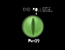 【END ROLL】ハッピーでドリームなライフスタート【part29】