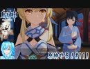 【実況】原神やる！【111】