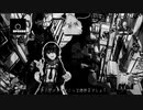 色の概念が消滅したRay of Hopeの音MAD
