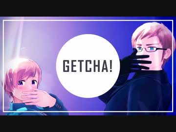 【APヘタリアMMD】GETCHA!【典・芬】