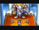 【DQ4】ドラクエ4実況プレイ71