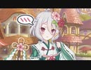 主さまのために身も心も尽くすのが、わたくしのお役目……