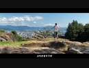 【MV】My Town/ tkc