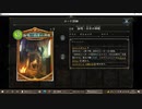 【アンリミ】No.1068 清浄ビショップ【１試合、勝ち】