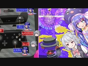 【操作分担】合体して5vs4なら最強じゃない？【スプラトゥーン2】