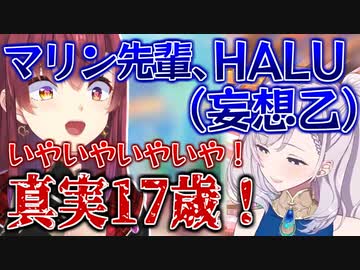レイネの誕生日凸待ちに現れ、いつものようにプロレスを決めていくマリン船長【PavoliaReine/宝鐘マリン/ホロライブ切り抜き】