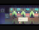 [Eastward]少女とおじさんの崩壊世界の冒険譚[part12]